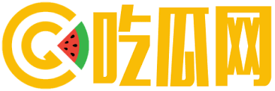 51瓜网整理全网吃瓜热点与爆料专区信息，涵盖51瓜网黑料与51瓜网爆料内容，同时持续更新今日吃瓜事件与今日热点爆料。通过平台可以查看今日最新吃瓜、最新吃瓜热点以及热门爆料与热门大瓜合集，并结合黑料爆料与热点吃瓜事件形成完整的爆料网站内容体系。用户可以通过吃瓜平台与吃瓜入口进入查看全网吃瓜热点、今日热门大瓜与最新吃瓜爆料信息。